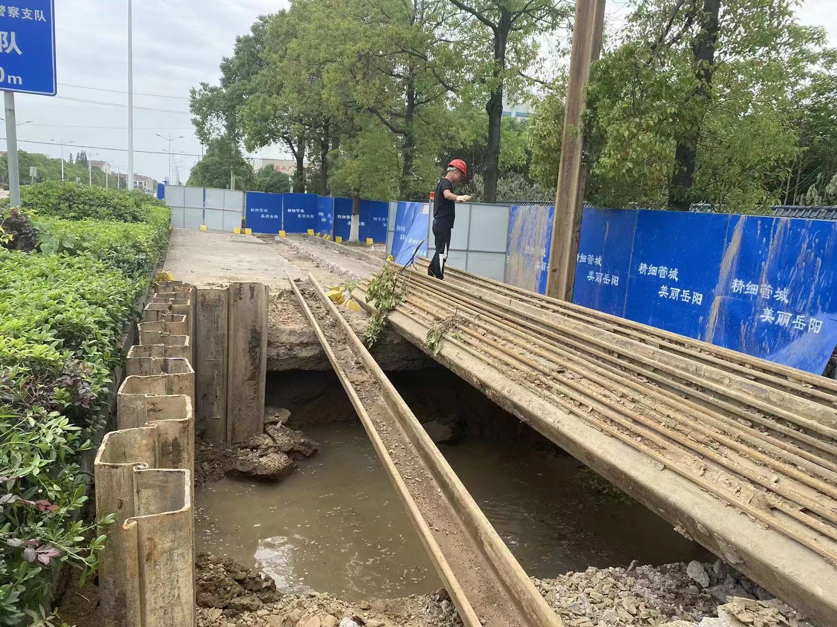 綠林建設岳陽君山中心城區黑臭水體整治項目鋼板樁基坑支護